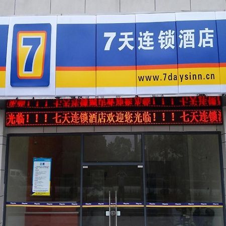 7 Days Inn Shanghai Minhang Dongchuan Road Jiaotong University Exterior photo